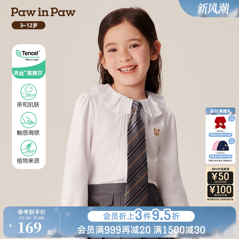 【天丝】PawinPaw卡通小熊童装春秋女童舒适花边领衬衫