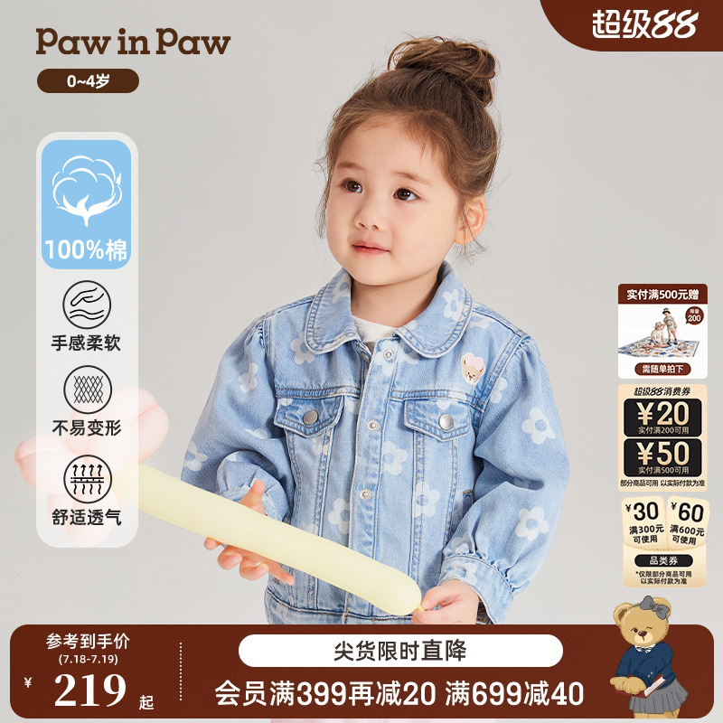 PawinPaw花朵满印牛仔外套