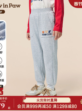 【索罗娜】PawinPaw卡通小熊童装25年秋季新款男童休闲卫裤宽松