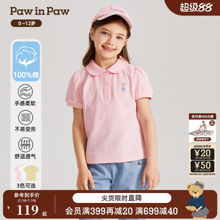 夏季 PawinPaw卡通小熊童裝 女童翻領(lǐng)純棉T恤運動休閑POLO