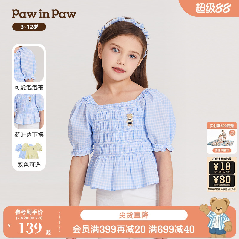 PawinPaw卡通小熊童装春夏季女童泡泡袖短袖衬衫甜美可爱