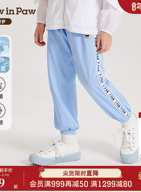【冰藻泥】PawinPaw卡通小熊童装夏男童舒适轻薄防蚊裤
