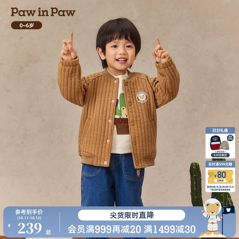 PawinPaw卡通小熊童装25年秋冬新款男宝宝毛绒保暖棒球服外套