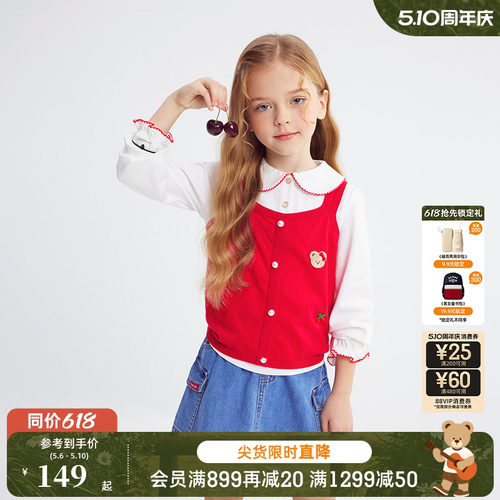 PawinPaw卡通小熊童装26年春夏季新款女童儿童吊带毛织背心马甲