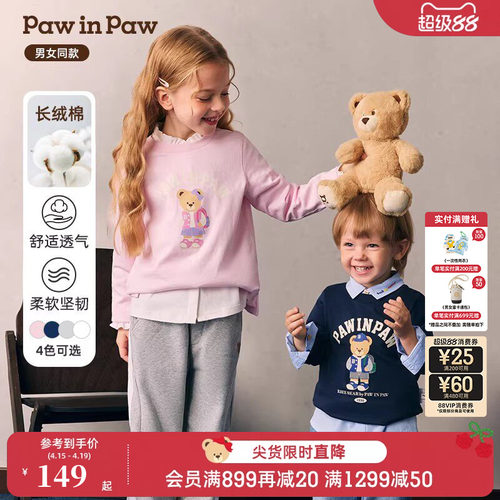 【直播间】PawinPaw卡通小熊童装男女童T恤/裤子