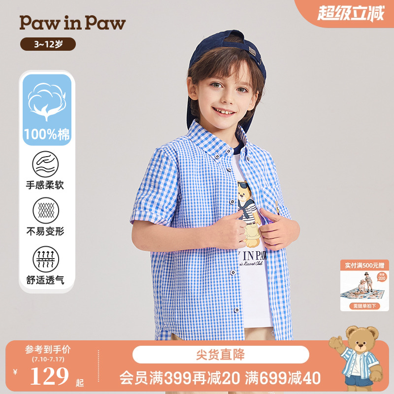 PawinPaw卡通小熊童装夏男童翻领格子纯棉短袖衬衫撞色