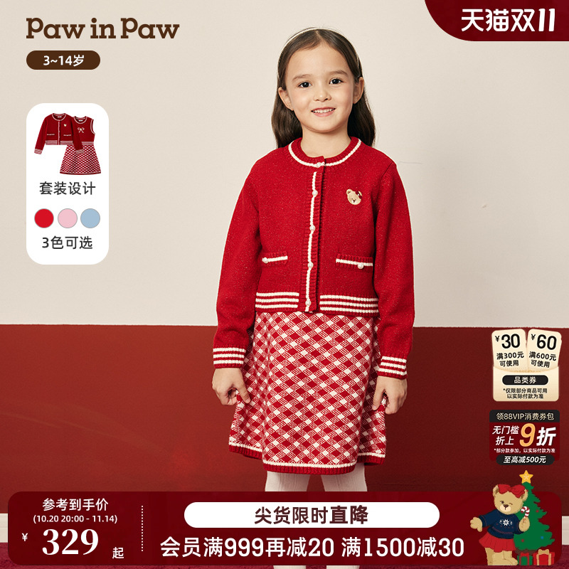 PawinPaw卡通小熊童装25年冬季新款女童毛织套装裙可爱甜美舒适