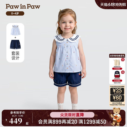 【商场同款】PawinPaw卡通小熊童装26年夏季新款女宝宝衬衫套装