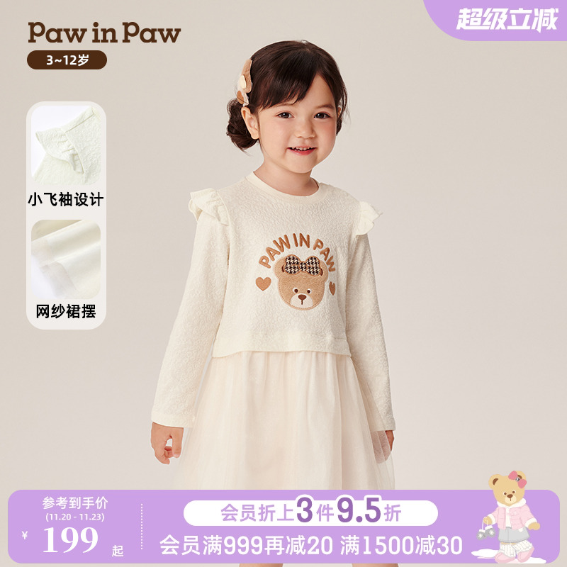 PawinPaw卡通小熊童装秋冬女宝宝针织儿童连衣裙甜美舒适