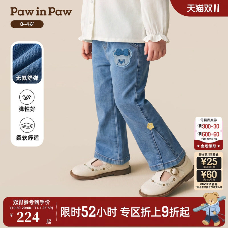【无氨舒弹】PawinPaw卡通小熊童装26年秋季新款女宝宝喇叭牛仔裤