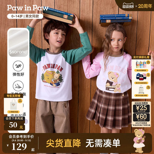 【索罗娜】PawinPaw卡通小熊童装26秋新款男女童圆领插肩长袖T恤