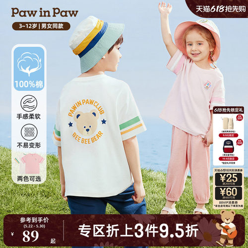 100%棉短袖T恤pawinpaw休闲圆领