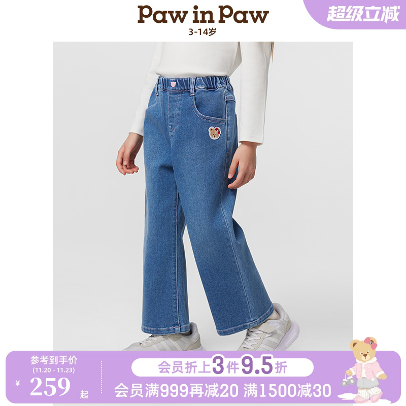 【商场同款】PawinPaw卡通小熊童装25年春夏新款女童休闲牛仔裤