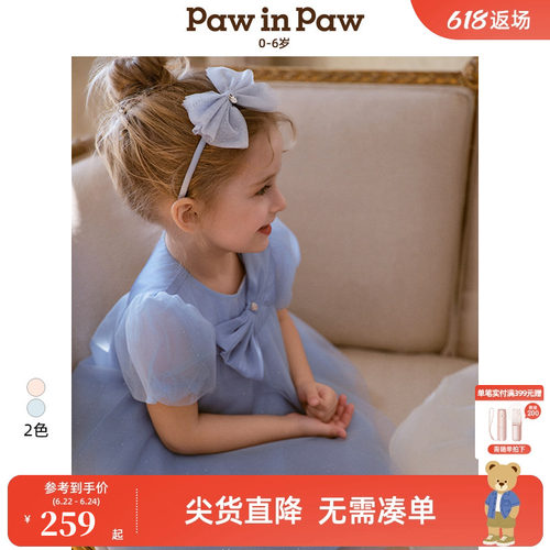 PawinPaw卡通小熊童装春夏女宝宝节日派对礼服连衣裙公主裙