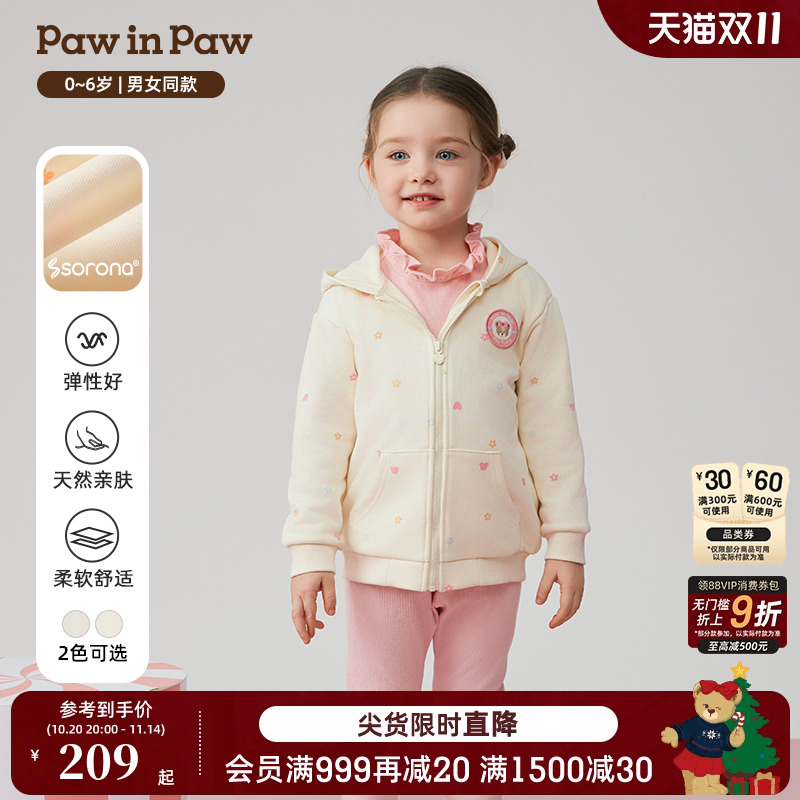 【索罗娜】PawinPaw卡通小熊童装25秋冬新款男女宝宝满印连帽外套