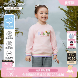 男女宝宝宽松圆领卫衣全棉百搭 新款 PawinPaw卡通小熊童装 25年秋季