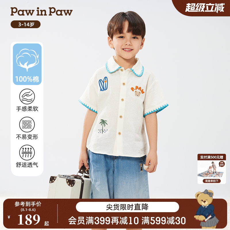 PawinPaw卡通小熊童装25年春夏新款男童翻领印花衬衫舒适纯