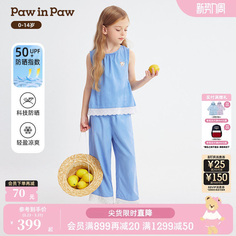 【冰感防晒】PawinPaw卡通小熊童装26年春夏季新款女童女宝