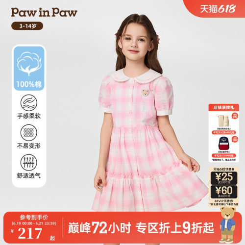 PawinPaw卡通小熊童装春夏女童A版连衣裙
