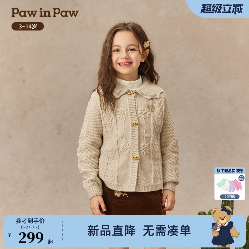 Beigeɫ/35 110cm PawinPawͨСͯװ25＾¿Ůͯë¿ѧԺ299Ԫ