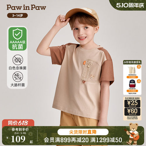 【抗菌】PawinPaw卡通小熊童装夏季男童撞色拼接短袖T恤