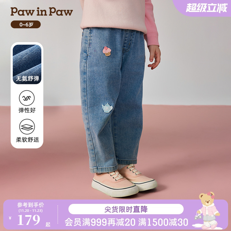 PawinPaw卡通小熊童装25年秋季新款女宝宝休闲宽松舒适牛仔裤