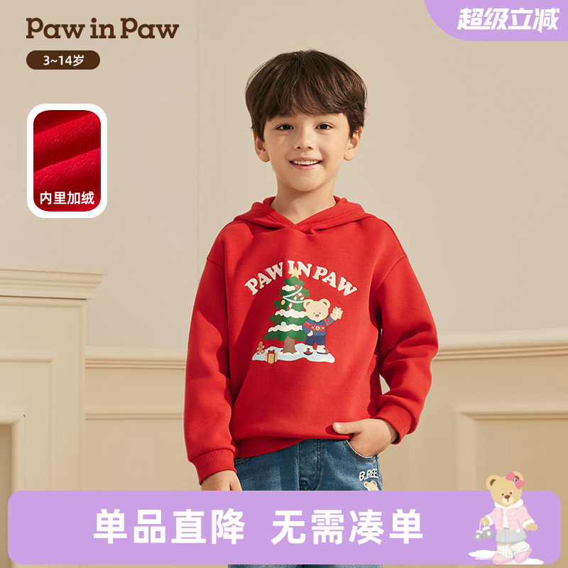 【圣诞】PawinPaw卡通小熊童装25年冬季新款男童连帽卫衣加绒宽松