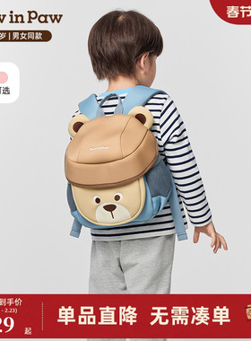 PawinPaw卡通小熊童装25年秋冬新款男女童减负儿童双肩包书包