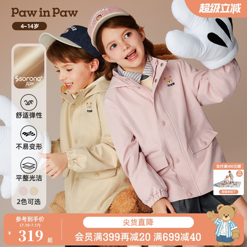 【索罗娜】PawinPaw卡通小熊童装秋冬男女童派克风衣外套