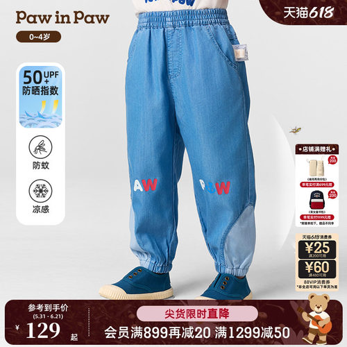 【防晒防蚊冰感】PawinPaw卡通小熊童装春夏男宝宝牛仔裤