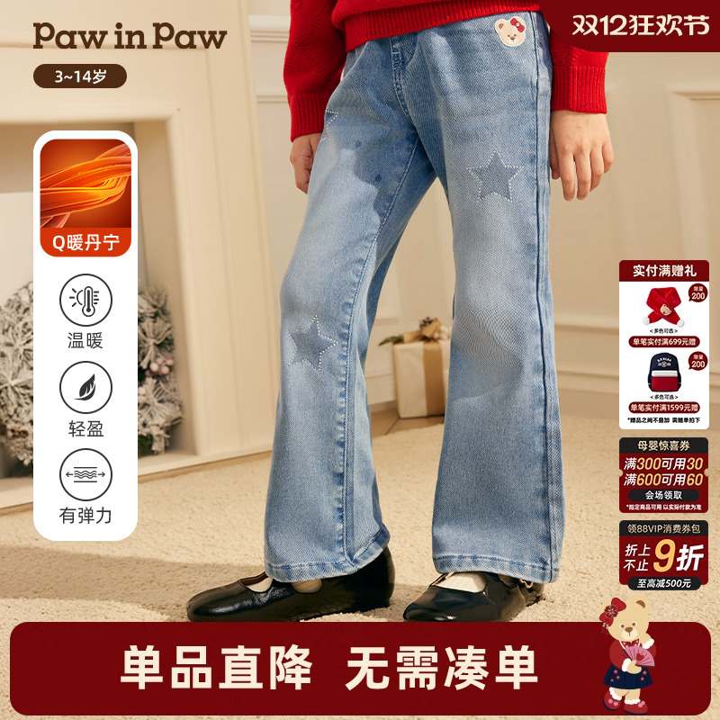 【Q暖丹宁莱卡】PawinPaw卡通小熊童装25年冬新款女童牛仔裤加绒