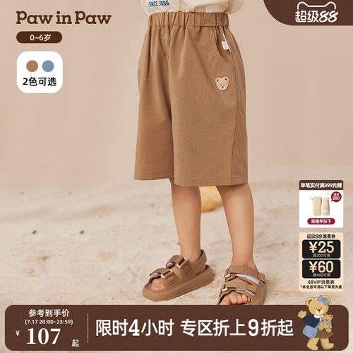 PawinPaw卡通小熊童装春夏男宝宝宽松舒适七分裤休闲短裤
