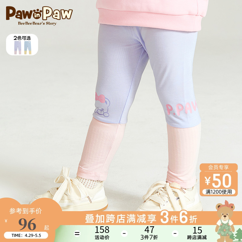 PawinPaw卡通小熊童装春女宝宝拼接撞色打底裤简约好搭