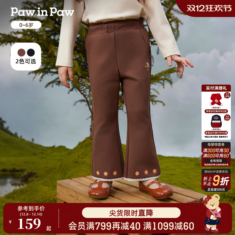 PawinPaw卡通小熊童装25年秋季新款女宝宝休闲微喇叭裤舒适百搭