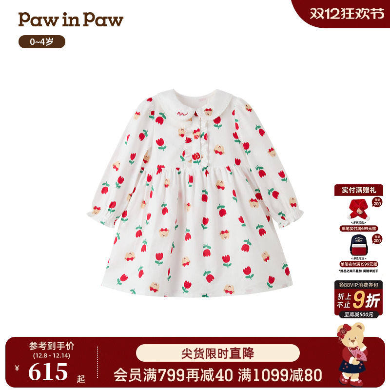 【商场同款】PawinPaw卡通小熊童装26年新款女宝宝全棉翻领连衣裙