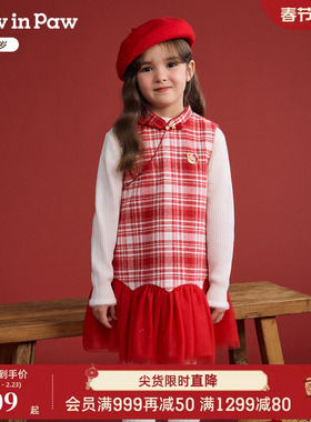 【新年】PawinPaw卡通小熊童装25年冬季新款女童连衣裙新中式可爱