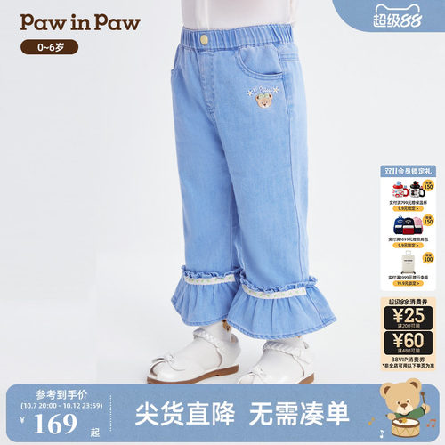 PawinPaw卡通小熊童装26年新款女宝宝宽松甜美设计款喇叭牛仔长裤