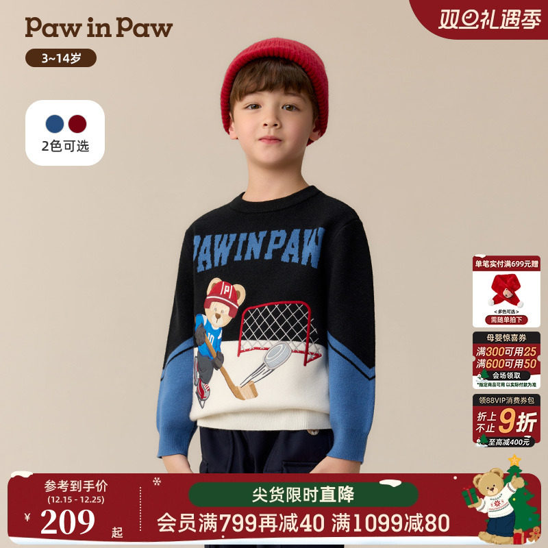 PawinPaw卡通小熊童装25年冬季新款男童圆领毛衣宽松时尚保暖撞色