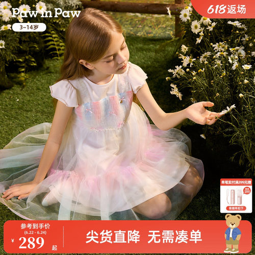 PawinPaw卡通小熊童装26年春夏季新款女童甜美拼接渐变公主连衣裙