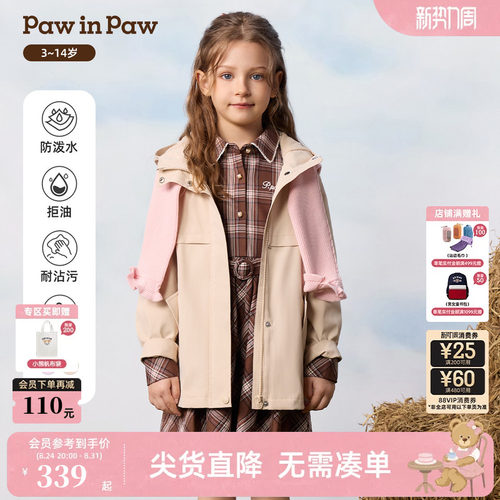 【三防】PawinPaw卡通小熊童装26年秋新款女童加绒中长款风衣外套