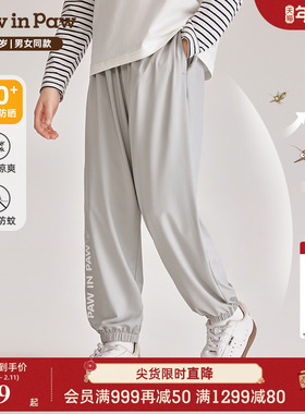 【高倍防晒】PawinPaw卡通小熊童装夏男女童束脚防蚊抖抖裤