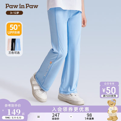 【防晒】PawinPaw小熊童装24年夏新款女童轻薄喇叭裤舒适透气长裤