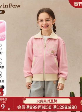 【索罗娜】PawinPaw卡通小熊童装25年秋冬新款男女童翻领针织外套