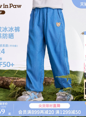 【冰感防晒】PawinPaw卡通小熊童装26年新款男童男宝宝束脚牛仔裤