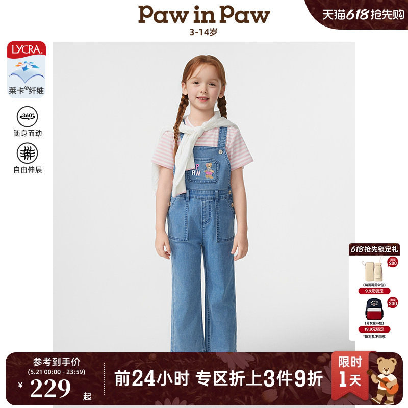 【莱卡】PawinPaw卡通小熊童装春夏女童宽松牛仔裤背带裤