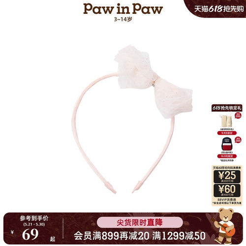 PawinPaw卡通小熊童装春夏女童蝴蝶结发卡甜美可爱