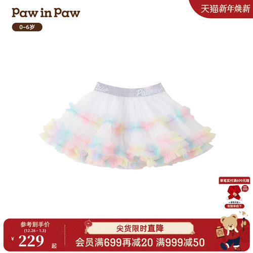 PawinPaw卡通小熊童装26年春夏季新款女宝宝网纱短裙半身裙甜美