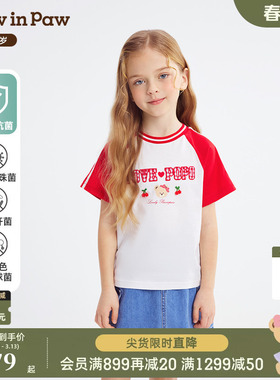 【5A抗菌】PawinPaw卡通小熊童装26年春夏季新款女童圆领T恤宽松