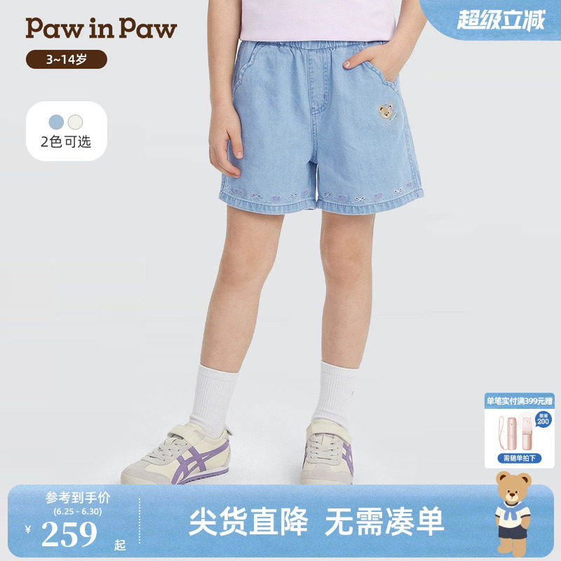 【商场同款】PawinPaw卡通小熊童装26年夏季新款女童牛仔短裤宽松