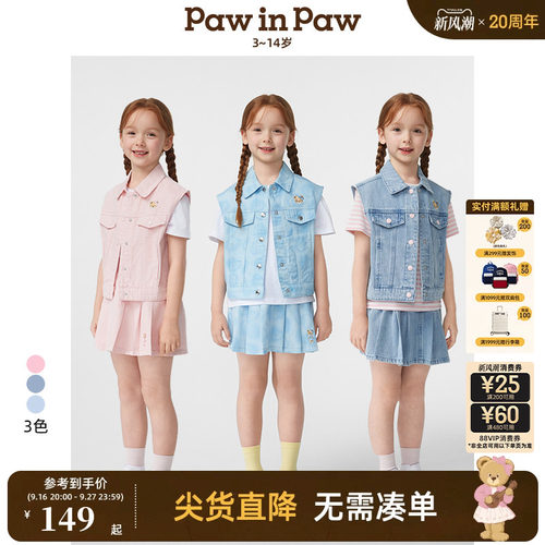 PawinPaw卡通小熊童装春夏女童A字百褶裙半裙学院风牛仔短裙